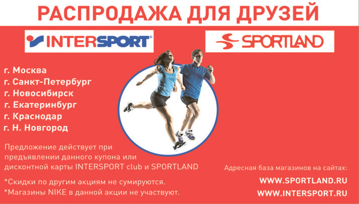 Спортивная одежда Спортивная одежда